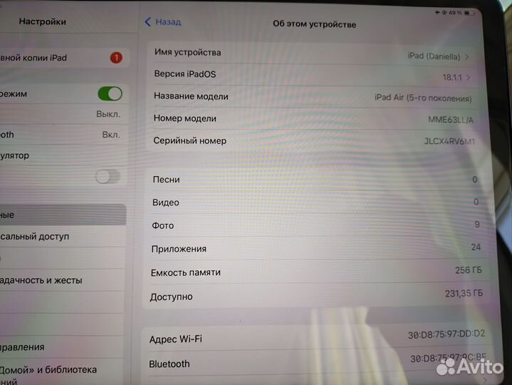 Apple iPad air 5 256gb