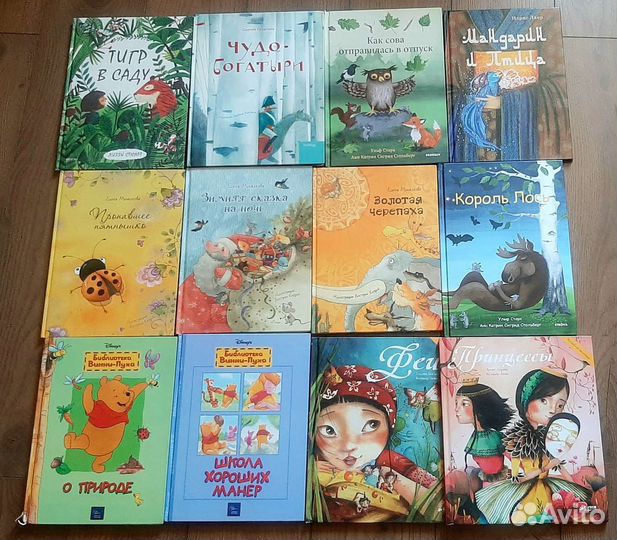 Детские книги