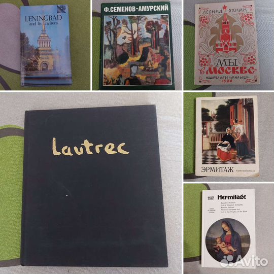 Книги по искусству, путеводители, англ./франц
