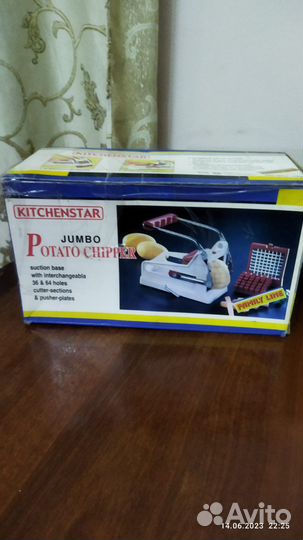 Измельчитель