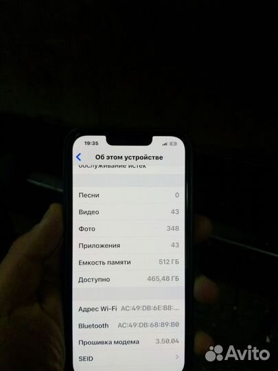 iPhone 13 Pro, 512 ГБ