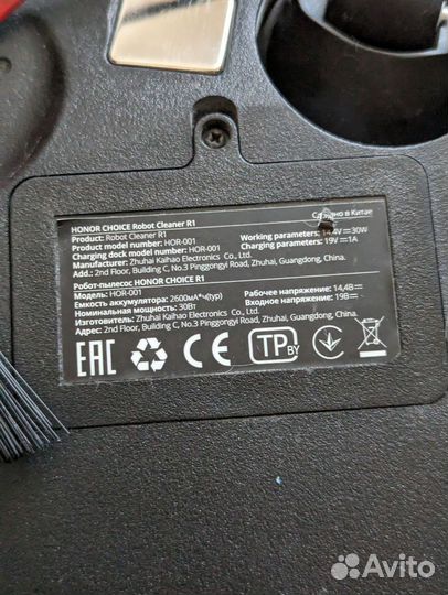 Робот пылесос honor choice Cleaner R1