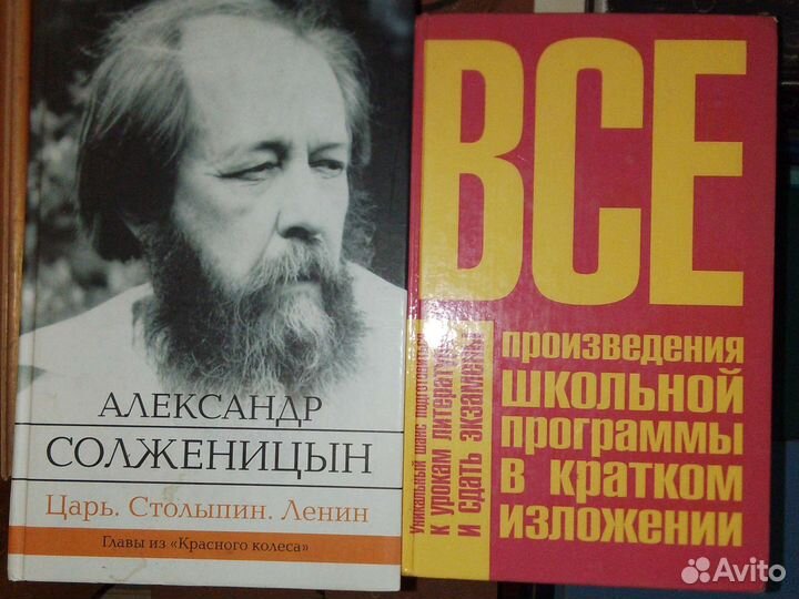 Разные книги 37