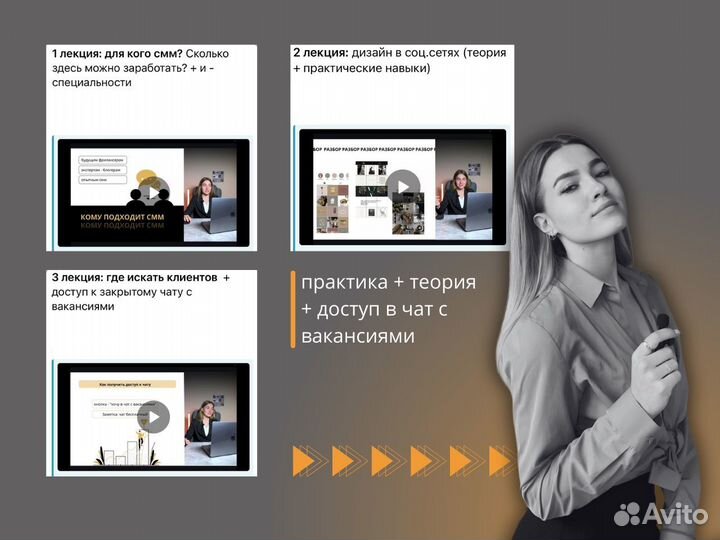 Бесплатный курс для смм обучение смм