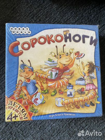 Детские настольные игры 4-6 лет