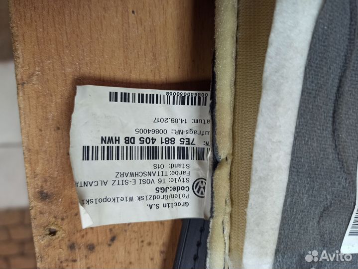 Обшивка сиденья Volkswagen