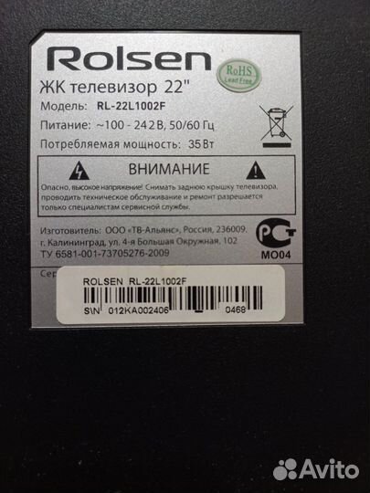 Rolsen rl-22l1002f