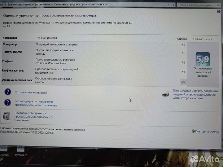 Пк 8-core RAM 12 ROM 625