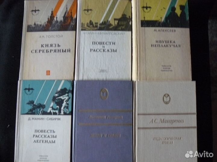 Классики и современники