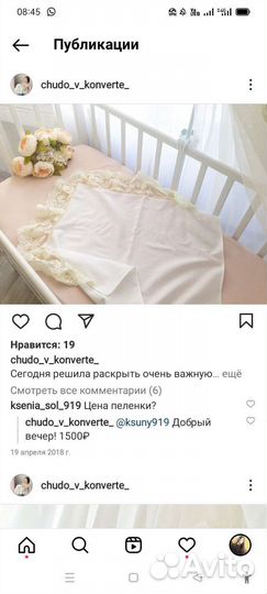 Люкс бортики в кроватку