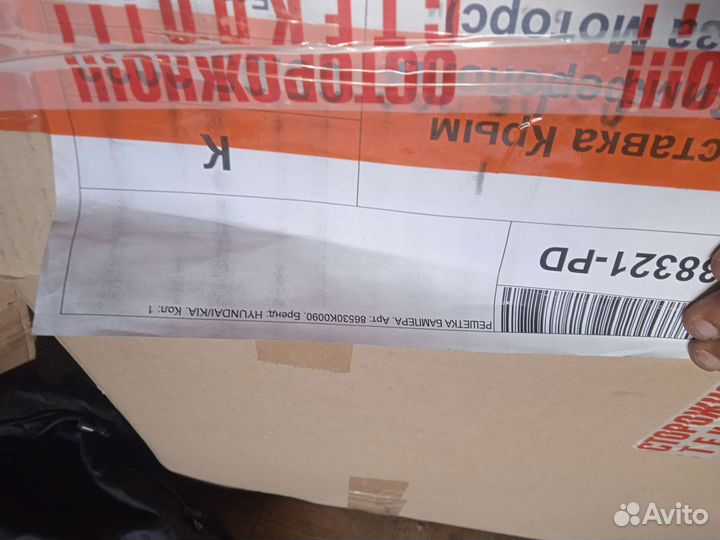 Решетка радиатора Kia Soul 3