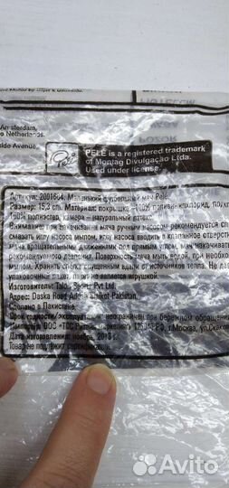 Новый мяч с камерой с автографом Pele