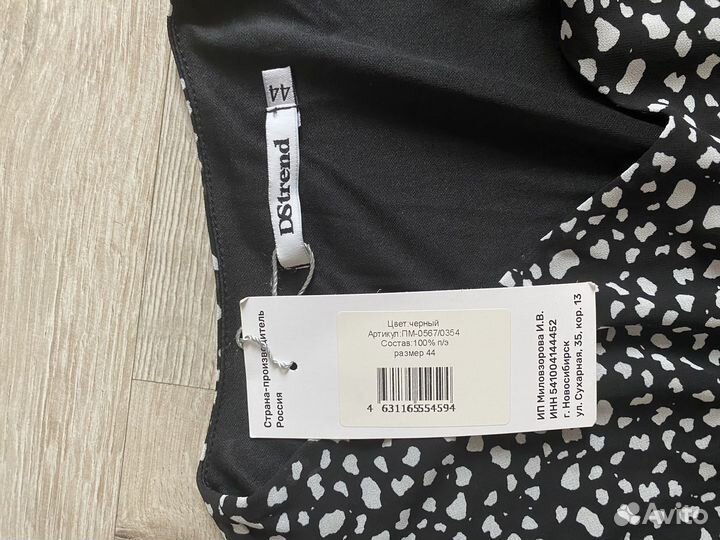 Вечернее платье