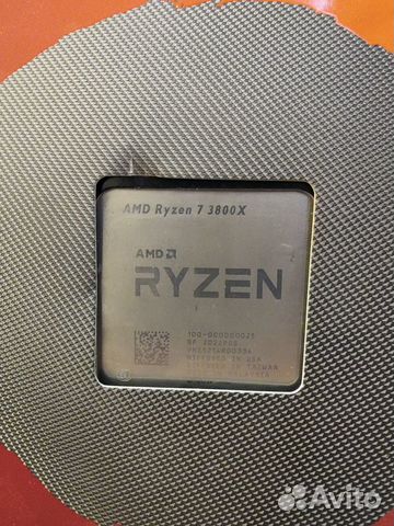 Amd Ryzen 7 3800x BOX