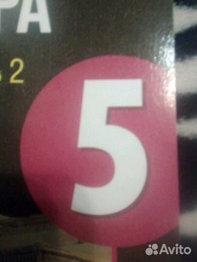 Рабочая тетрадь по истории