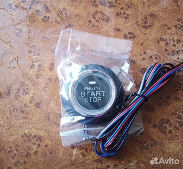 Кнопка Старт Стоп. Качество на отлично