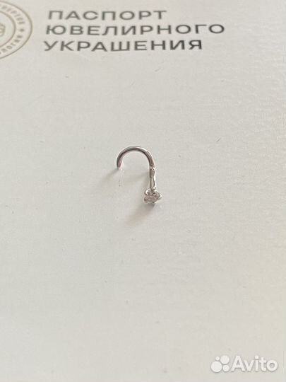 Пирсинг с бриллиантом из белого золота