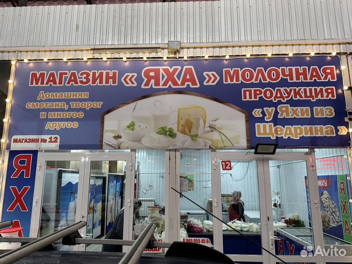 Домашний творог