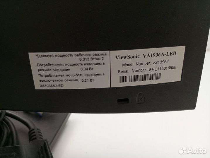 Монитор для компьютера бу Viewsonic VA1936A-LED