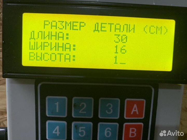 Кронштейн регулятора давления