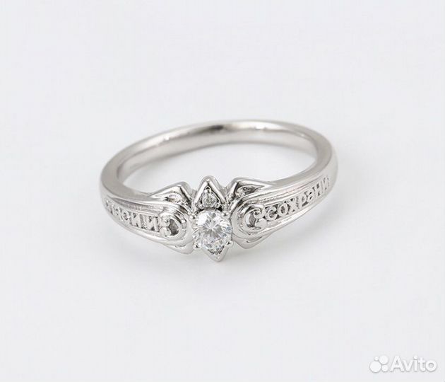 Кольцо «Спаси и сохрани» в ассортименте