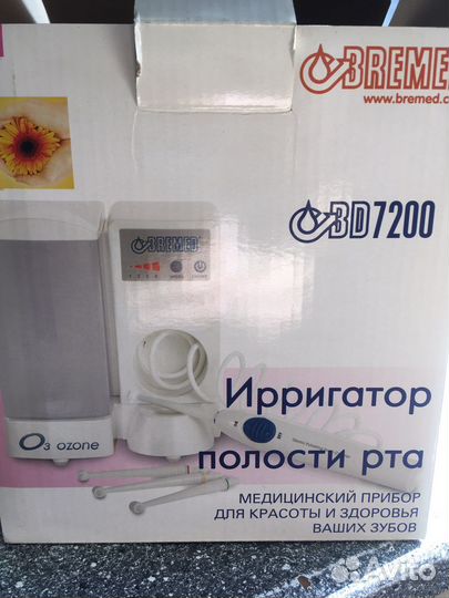 Продам ирригатор
