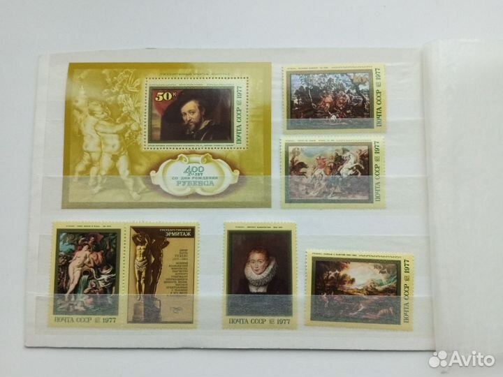 Марки почтовые СССР