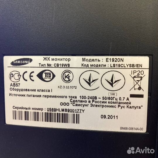 Монитор Samsung SyncMaster E1920N