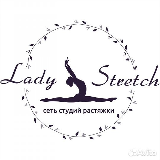 Администратор в лучшую студию растяжки в России