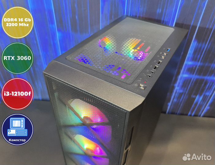 Домашний комп i3-RTX3050-16DDR4-URX5794032681-H610