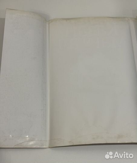 Книга Сталик Ханкишиев Казан Мангал