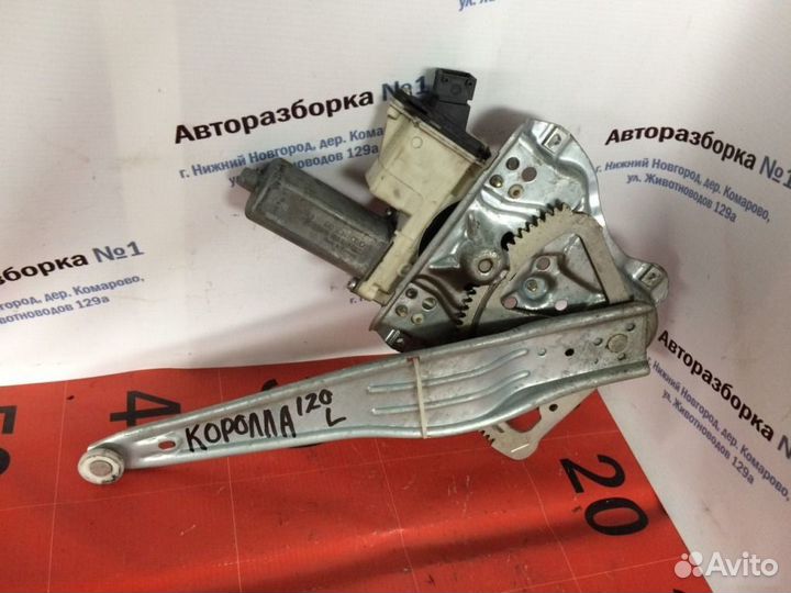 Стеклоподъемник задний Toyota Corolla 120