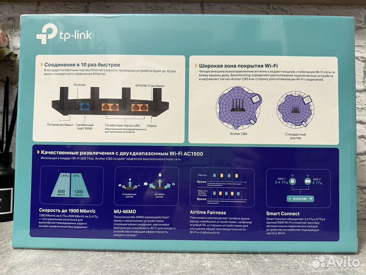 Wifi роутер tp link archer c80 новый