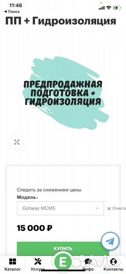 Моноколесо GotWay (Begode) MCM5 800Wh V2 84V