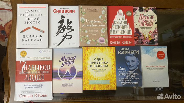 Книги новые психология
