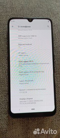 Xiaomi Mi A3, 4/128 ГБ
