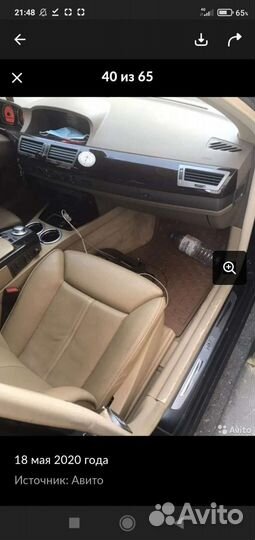 BMW 7 серия 4.4 AT, 2004, 263 000 км