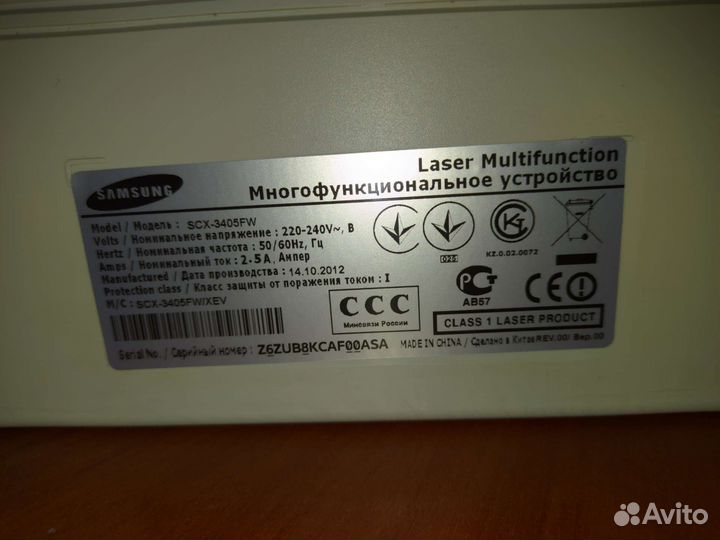 Мфу Samsung SXC-3405FW