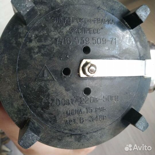 Электрокофеварка СССР