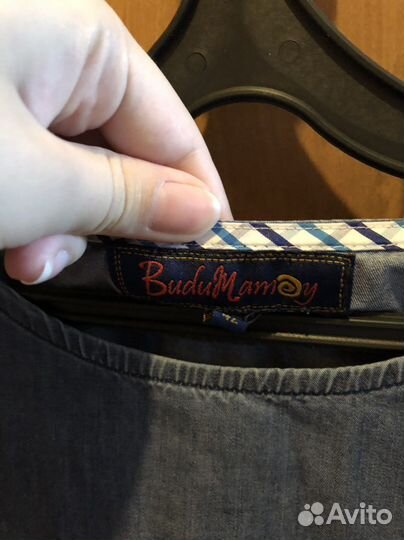 Пакет вещей для беременных