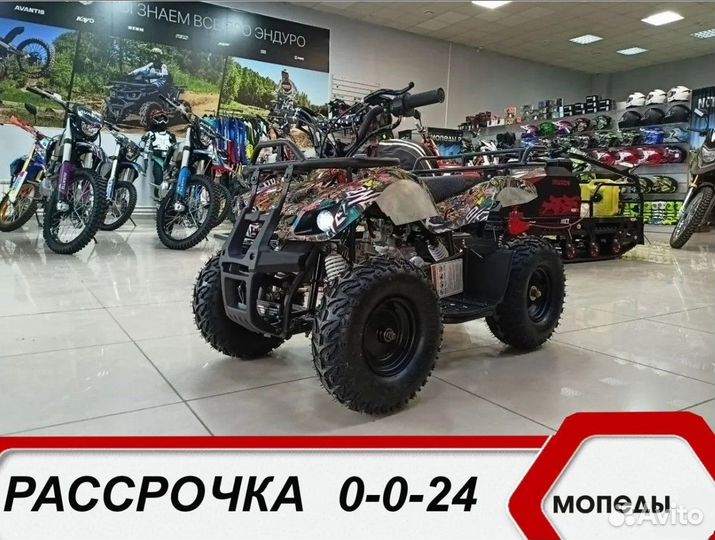 Квадроцикл Yacota 4-тактный в наличии