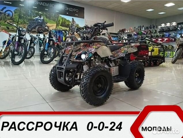 Квадроцикл Yacota 4-тактный в наличии