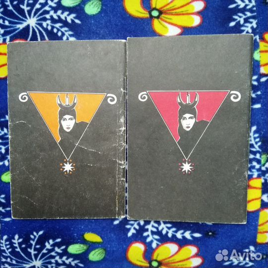 Учебник черной и белой магии – П. Хасон