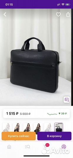 Сумка для ноутбука из эко кожи