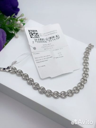 Браслет серебро. Размер 18,5