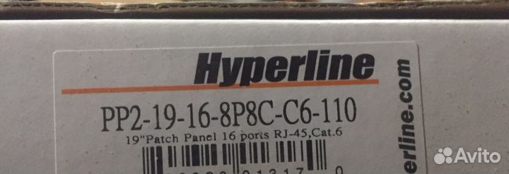 Патч панель