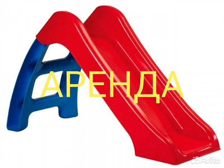 Горка детская Plastik Centre