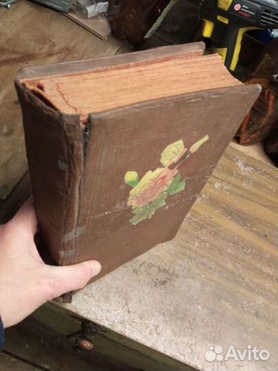 Альбом для фотографий старинный