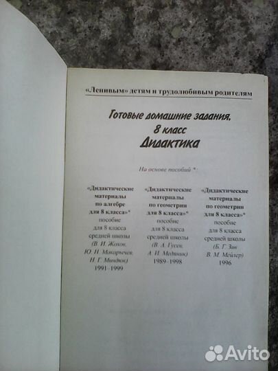 Учебники