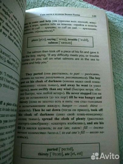 Книги на английском